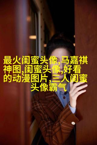 小清新学生范闺蜜贴吧头像一人一张(优选34张)