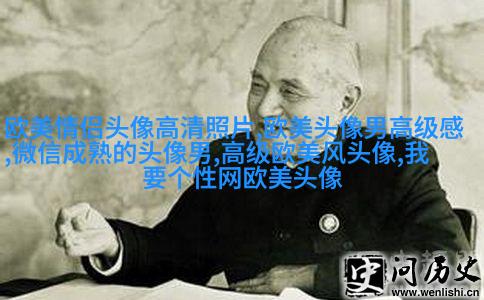 个性狂野的欧美女生头像