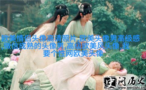 个性狂野的欧美女生头像
