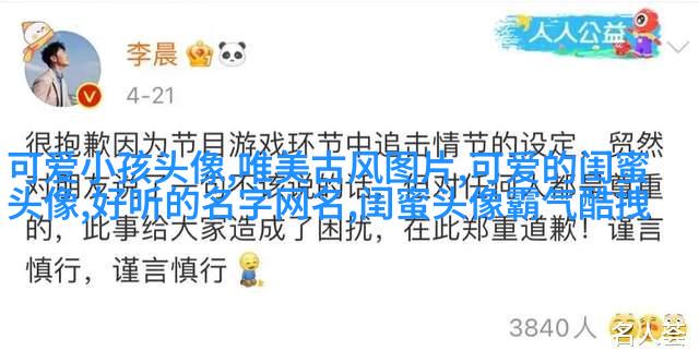高清单人的闺蜜头像两张一组图片(22张)
