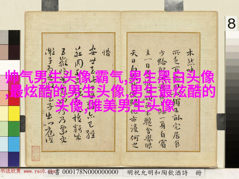 男生用手机的头像(精选38张)