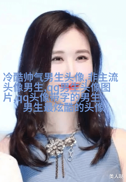 霸气带有杀气的图片男生头像(共18张)