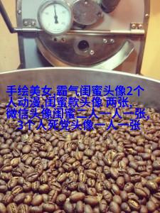 多人闺蜜带字幸福头像