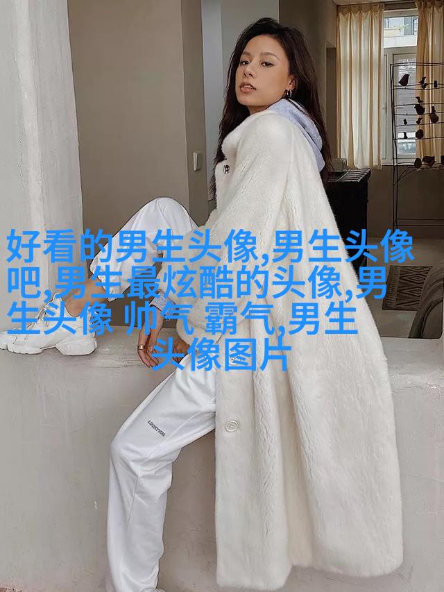 高清男生头像很帅的图片大全(精选18张)