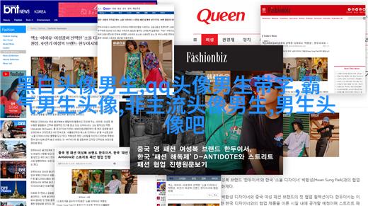 成功男人微信头像图片大全(共20张)