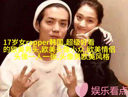 欧美小清新姐妹头像