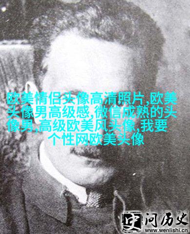 个性狂野的欧美女生头像