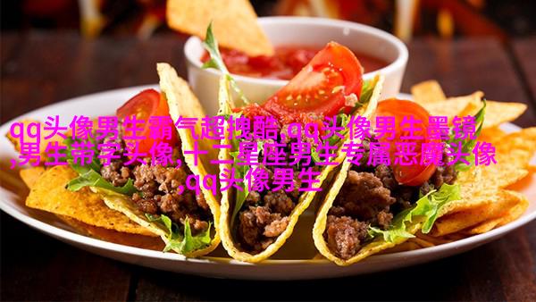 阳光笑容治愈男生头像(18张)