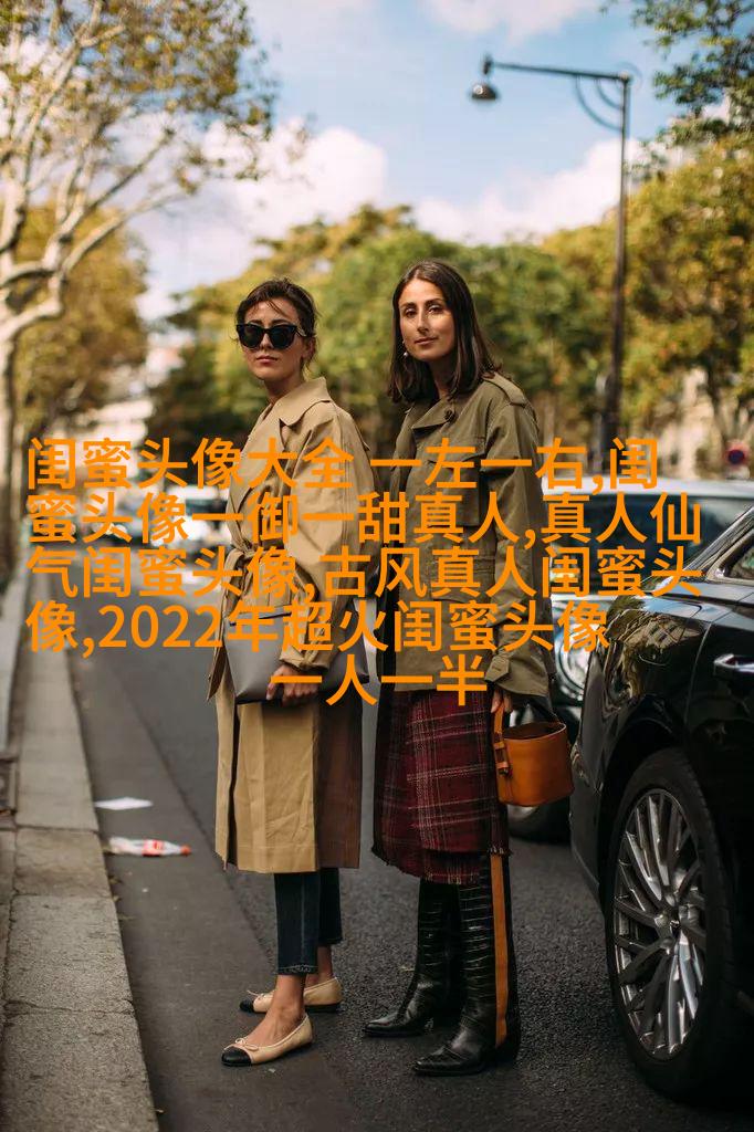 闺蜜头像动漫一人一张(精选20张)