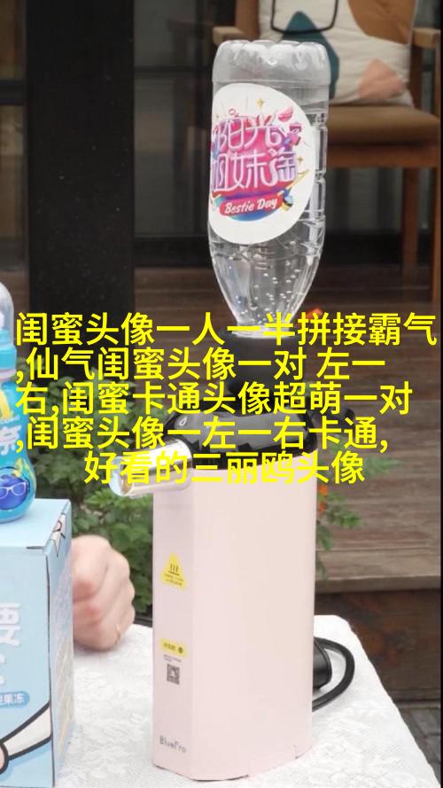 精选潮流闺蜜头像三人三张