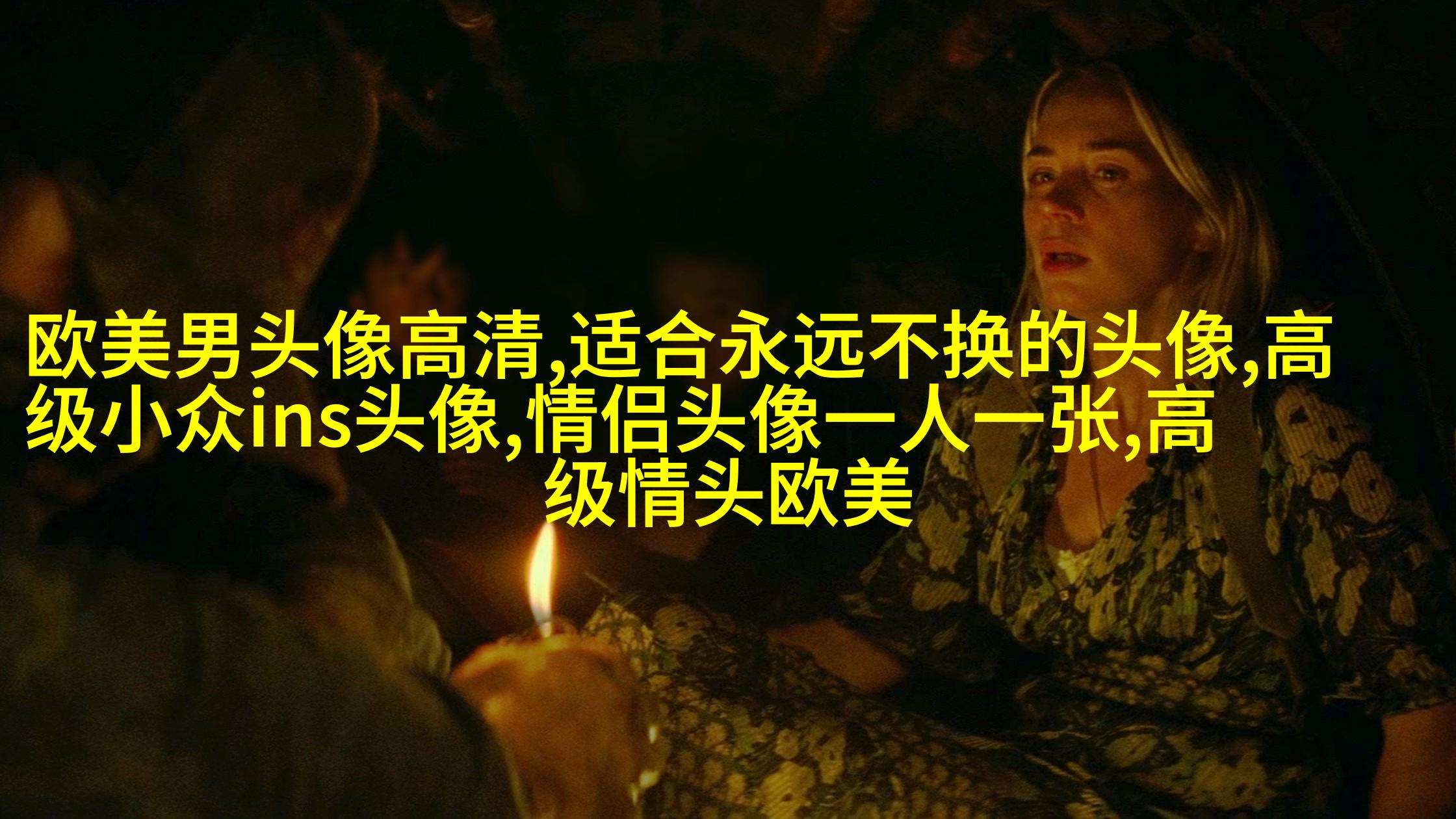 ins复古欧美风头像图片(优选26张)