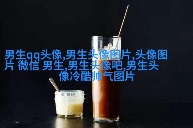 温柔阳光帅气的漫画男生头像图片(共28张)