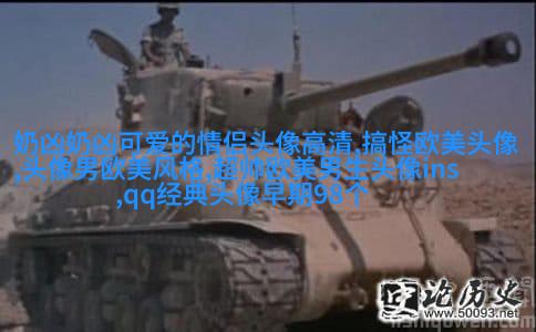 2017最火最有气质的欧美头像