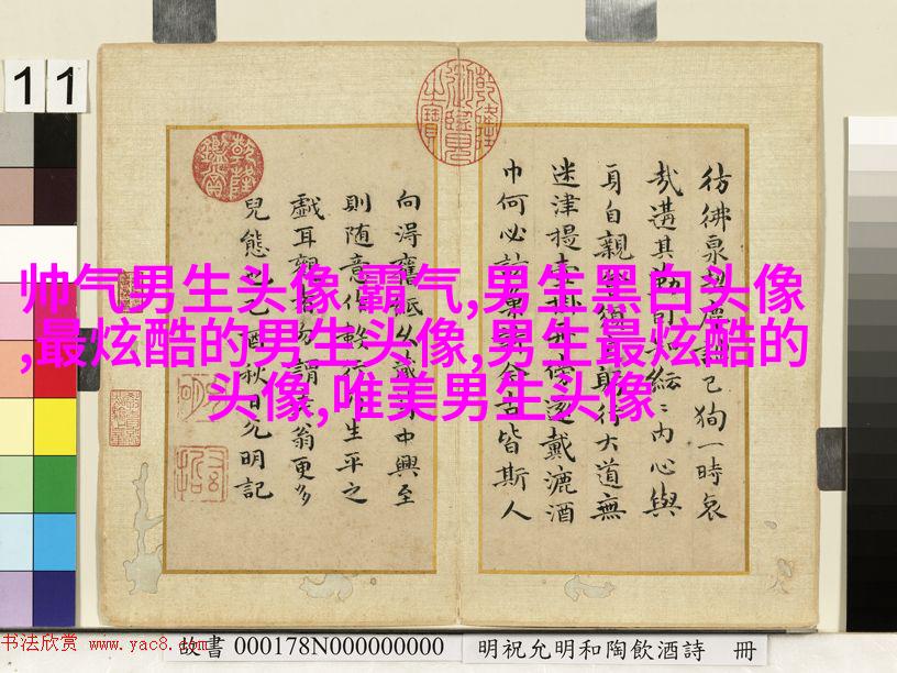 男生用手机的头像(精选38张)