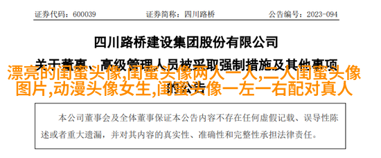 微信闺蜜高清头像图片(优选22张)