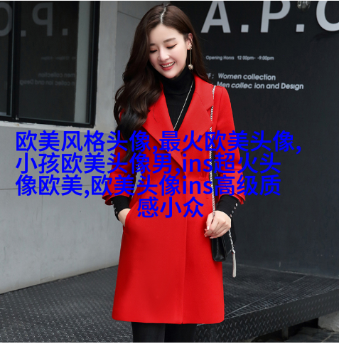 欧美女王范高冷头像(精选22张)
