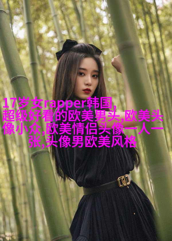 欧美小清新姐妹头像