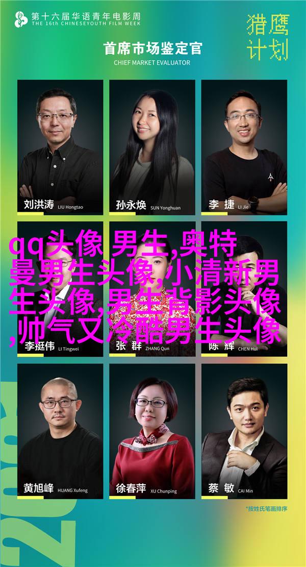 简单大方阳光温暖的男生头像(精选20张)