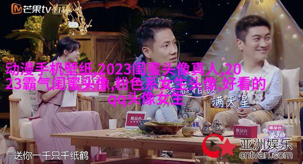 小清新闺蜜头像一对