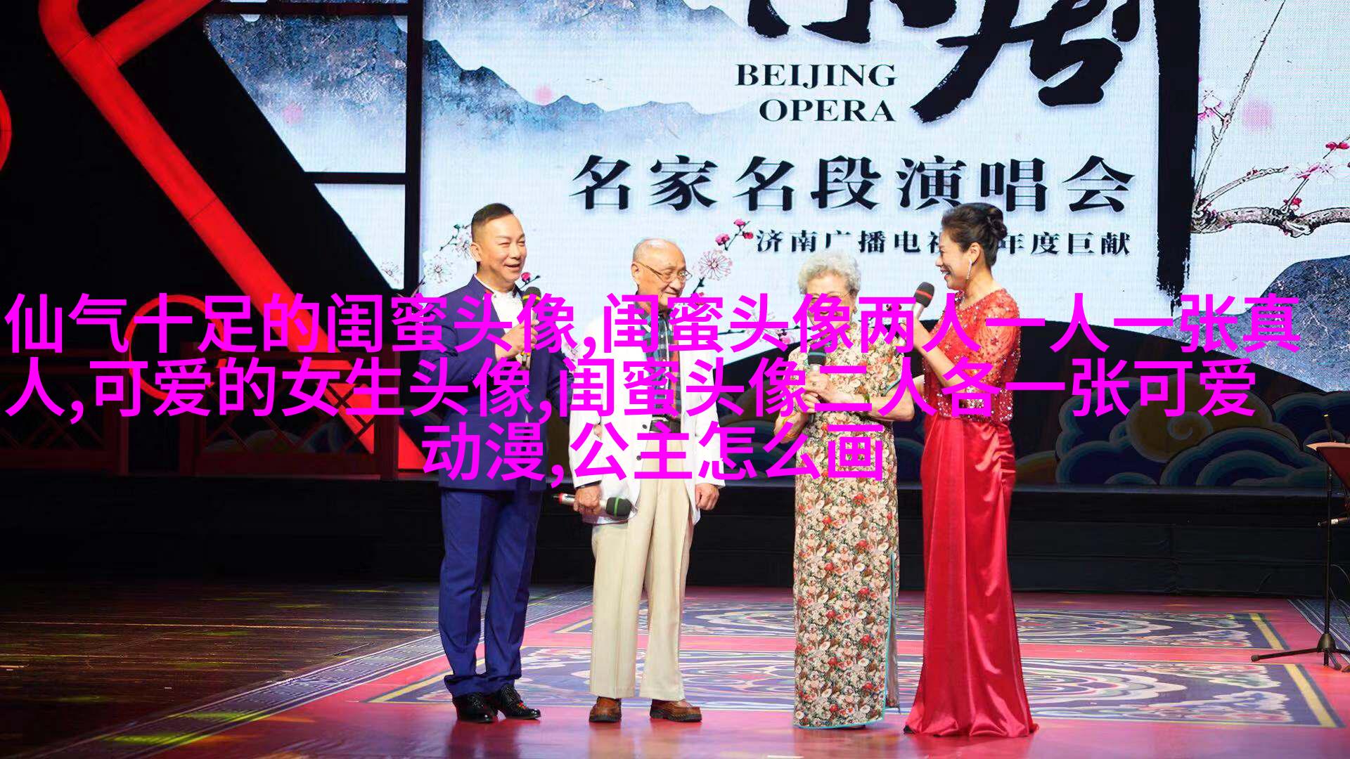 一个霸气一个温柔闺蜜头像(14张)