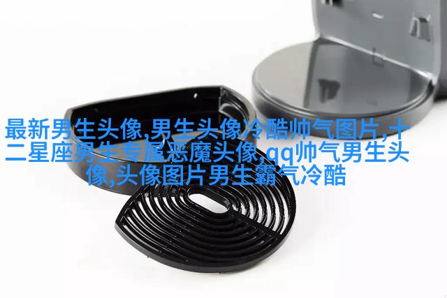 霸气可爱的男生头像大全图片(优选18张)