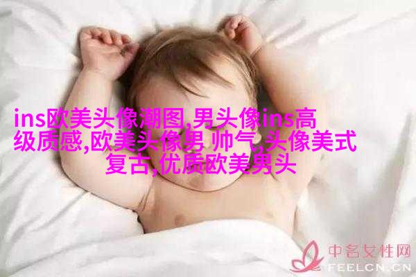 欧美小女孩头像小清新_无敌萌萌哒