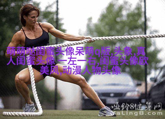 超级仙气干净的闺蜜头像(16张)