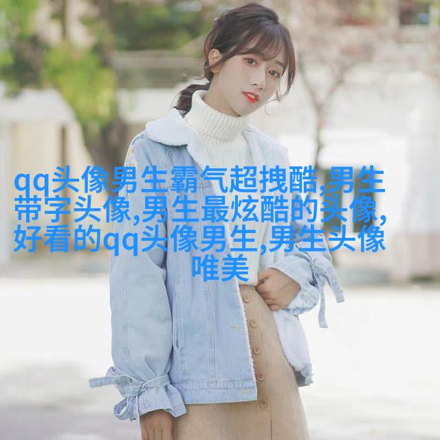 高冷帅气男生动漫头像(22张)