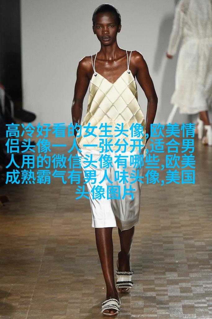 2023最热门的欧美女头(精选18张)