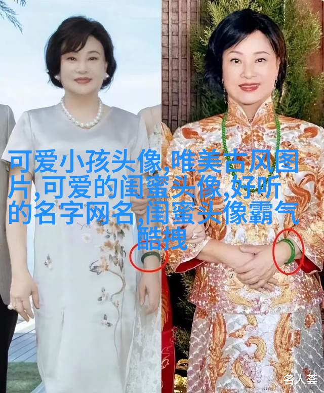 高清单人的闺蜜头像两张一组图片(22张)