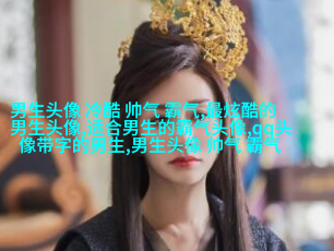 男生一眼就心动的女生头像(优选22张)