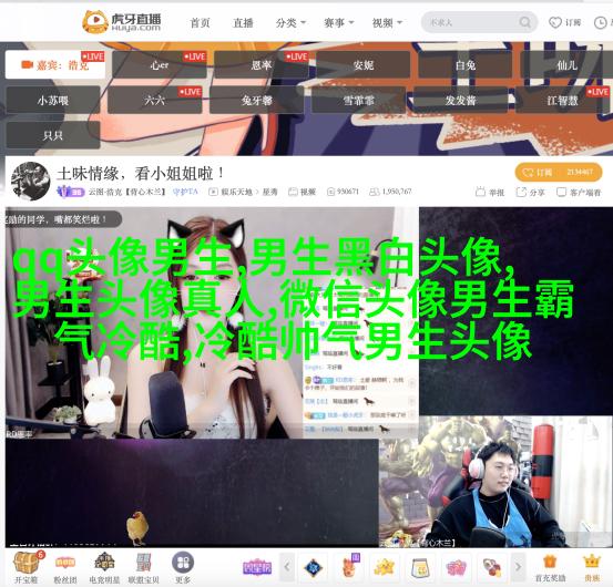 男生头像纹身图片大全(22张)