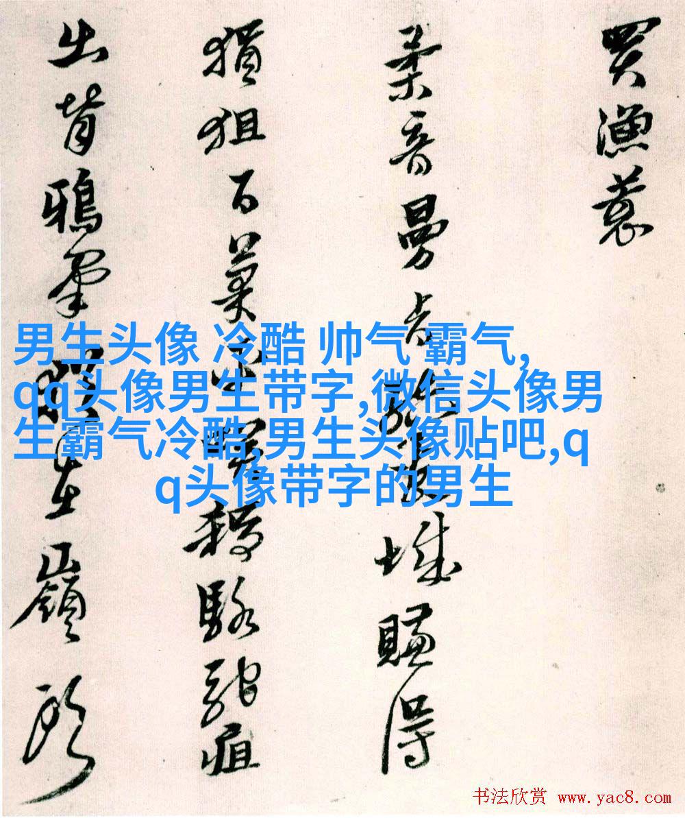 超高清高颜值年轻男生头像(27张)
