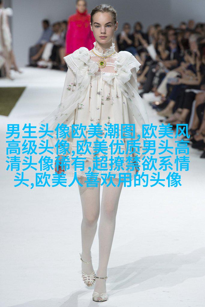 欧美黑白女生头像