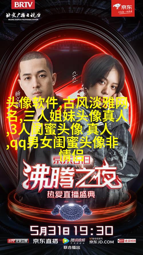 手绘闺蜜头像两人一人一张(精选16张)