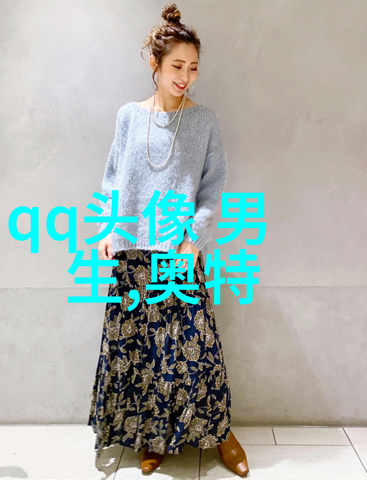 简单大方阳光温暖的男生头像(精选20张)