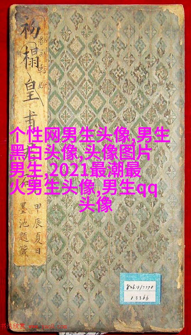 2023帅气成熟男人头像图片(精选20张)