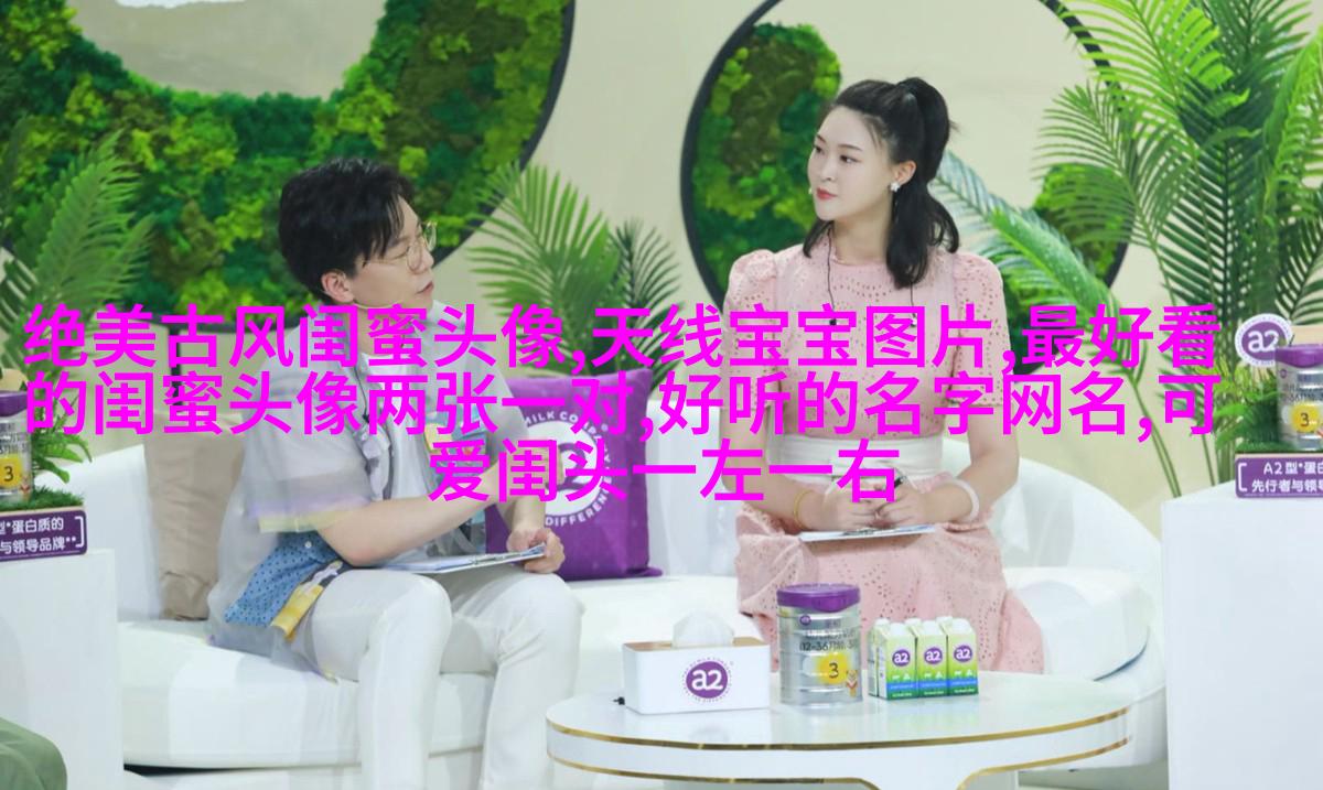 2023年最火闺蜜头像(14张)