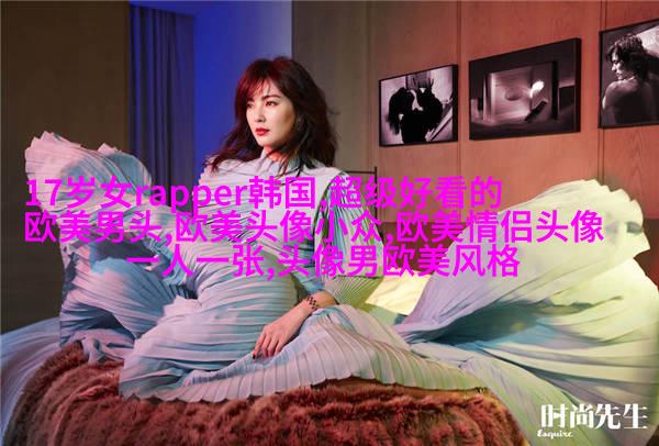 欧美小清新姐妹头像
