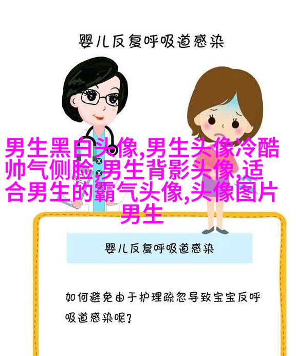 高冷霸气男生头像图片大全(16张)