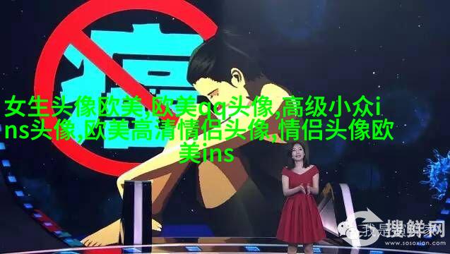 潮流时尚的女生欧美头像_炫酷的感觉