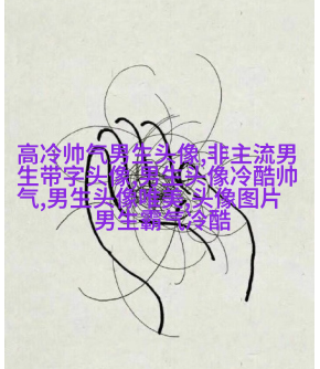 抱小动物的男生头像(精选16张)