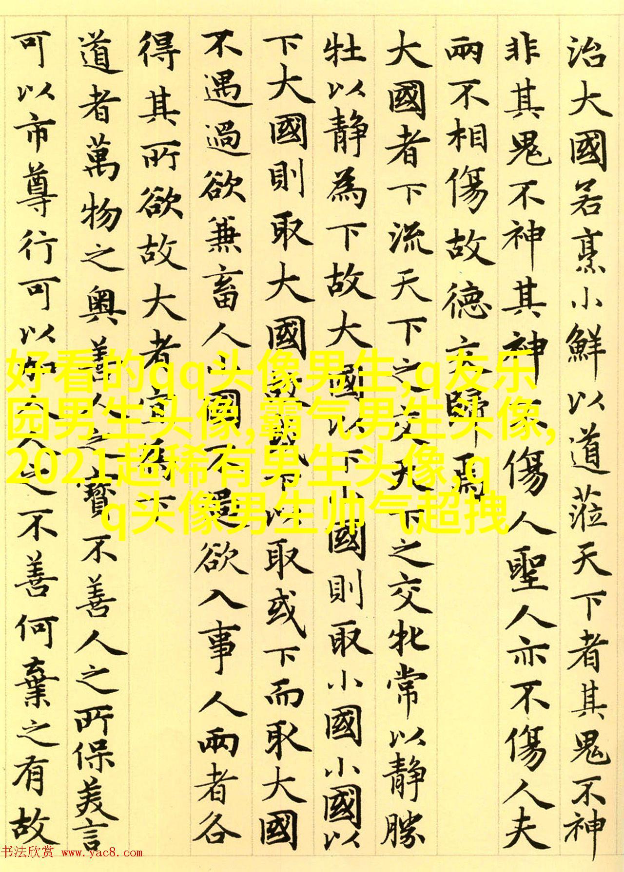 高颜值男生帅气头像(优选24张)