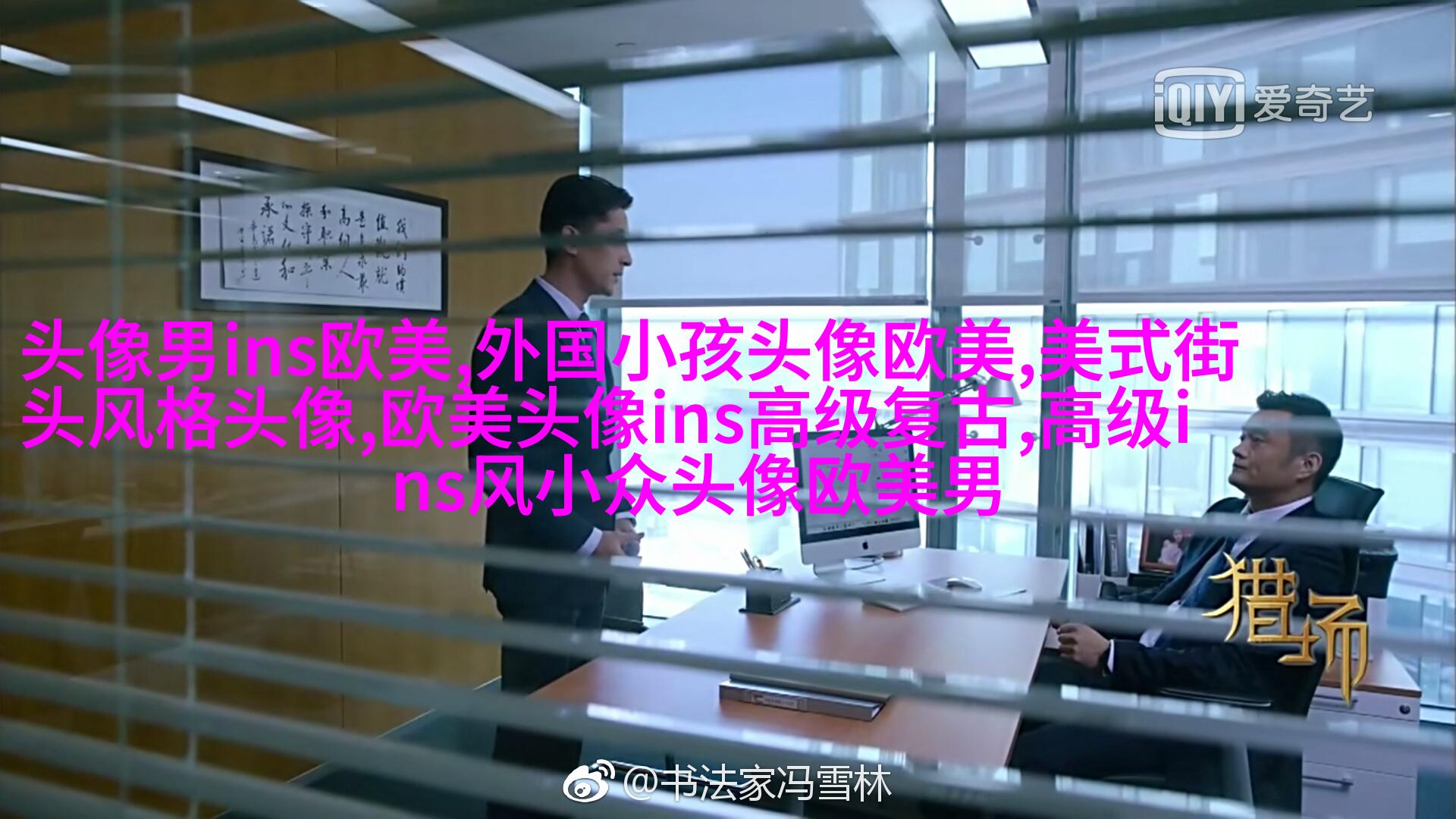 清新小女孩欧美头像