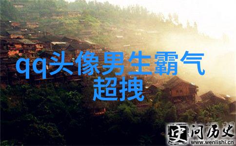 黑白男生帅哥时尚超酷的微信头像(优选18张)