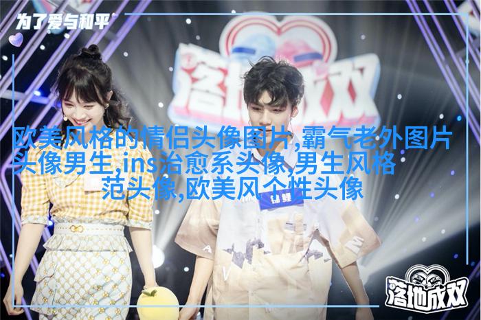 非主流欧美个性qq头像
