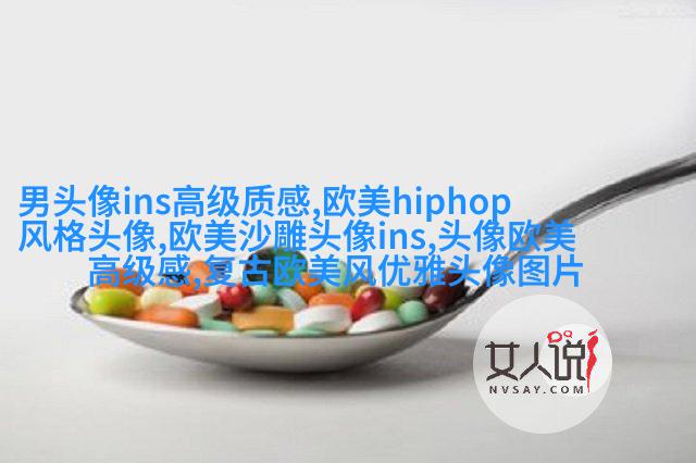 欧美穿背心个性女生头像