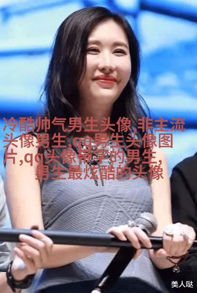 霸气带有杀气的图片男生头像(共18张)