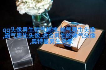风景男生头像图片大全(精选20张)
