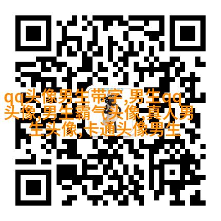 非主流头像丑男生图片(精选16张)